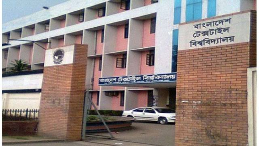 বাংলাদেশ টেক্সটাইল বিশ্ববিদ্যালয়