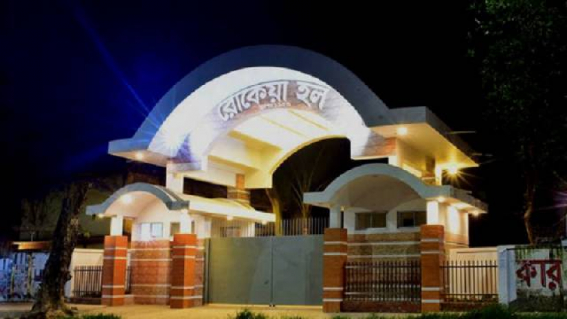 বিবাহিত ছাত্রীদের ঢাবির হলে থাকার বিষয়ে সিদ্ধান্ত আসছে