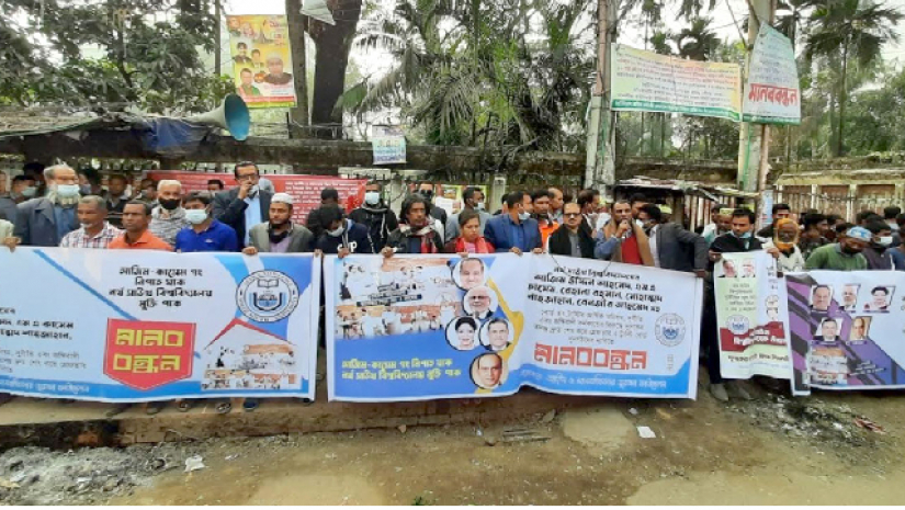 জাতীয় প্রেস ক্লাবের সামনে আইন ও মানবাধিকার সুরক্ষা ফাউন্ডেশনের মানববন্ধন।