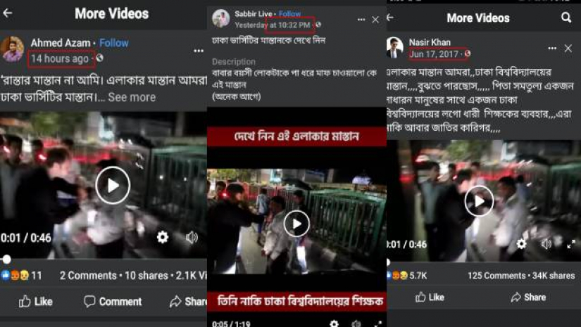 প্রথম দুটি ভিডিও সম্প্রতি ফেসবুকে নতুন করে আপলোড করা হয়। তৃতীয়টি ২০১৭ সালে আপলোড করা হয়।