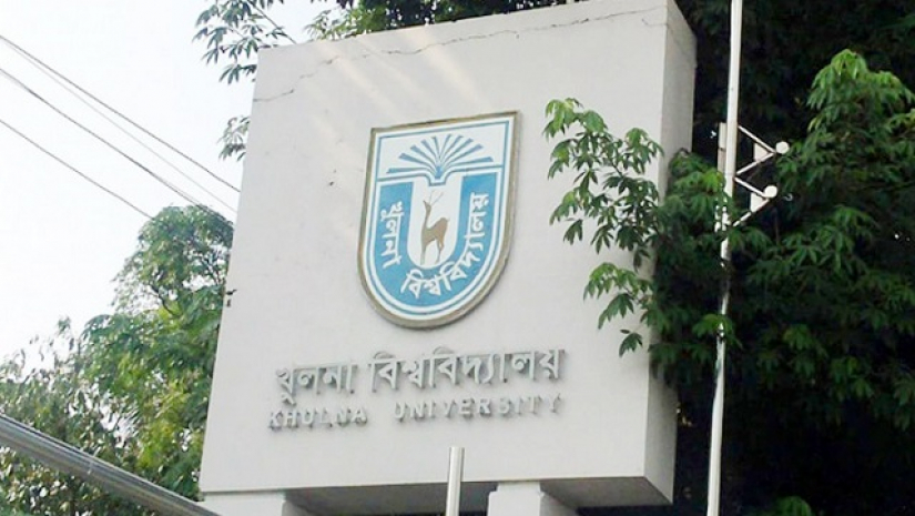 খুলনা বিশ্ববিদ্যালয়
