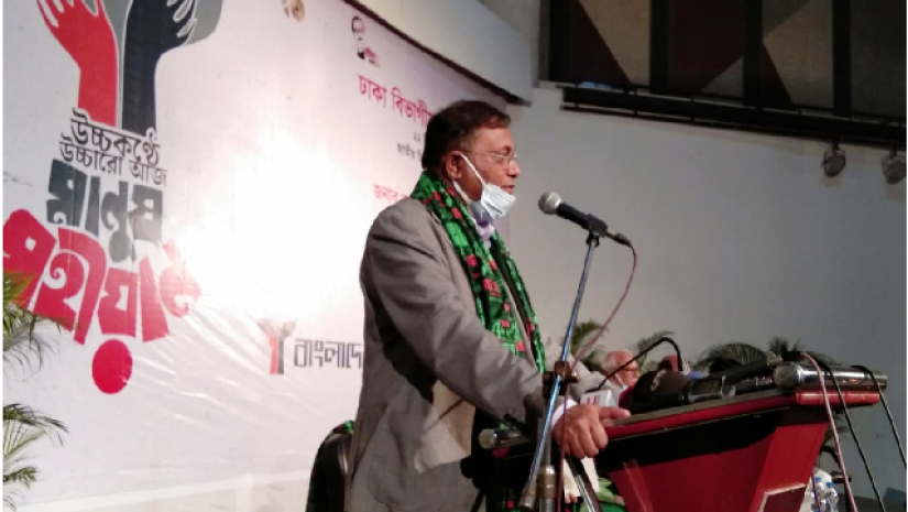ড. হাছান মাহমুদ