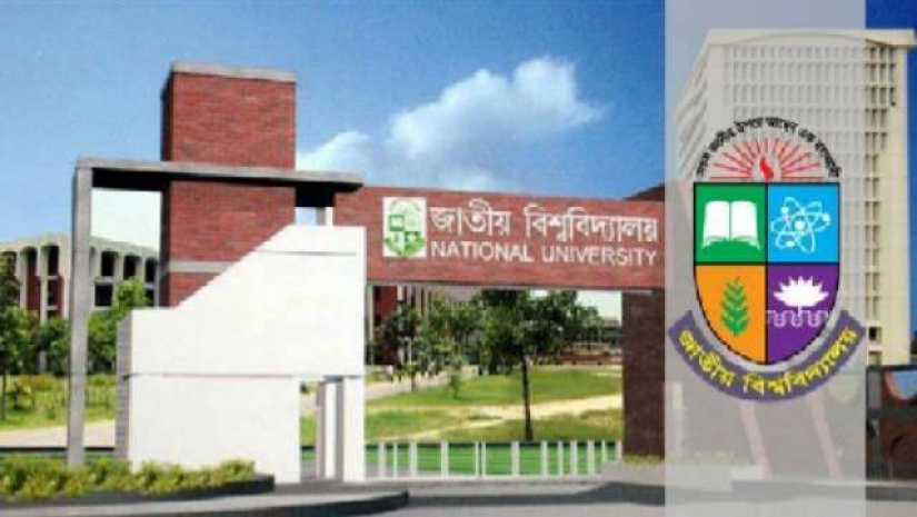 জাতীয় বিশ্ববিদ্যালয়ের তৃতীয় রিলিজ স্লিপের সিদ্ধান্ত জানুয়ারিতে