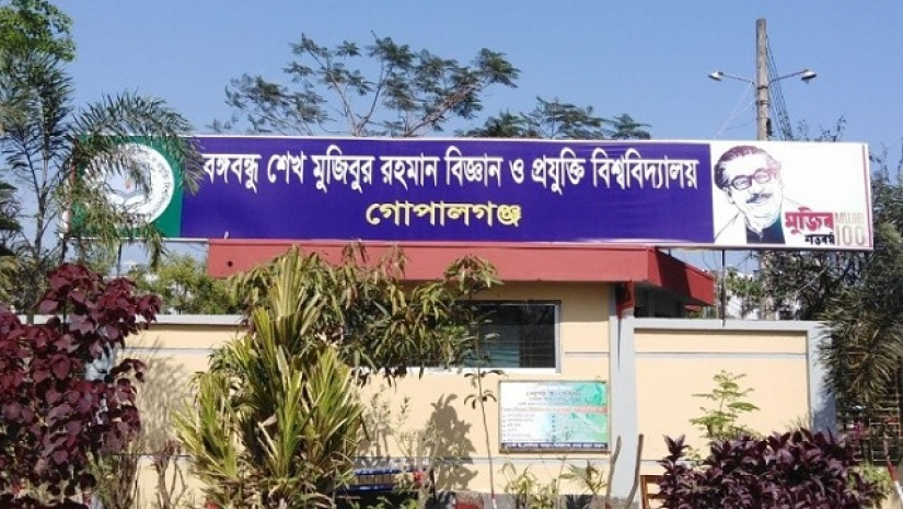 বঙ্গবন্ধু শেখ মুজিবুর রহমান বিজ্ঞান ও প্রযুক্তি বিশ্ববিদ্যালয়