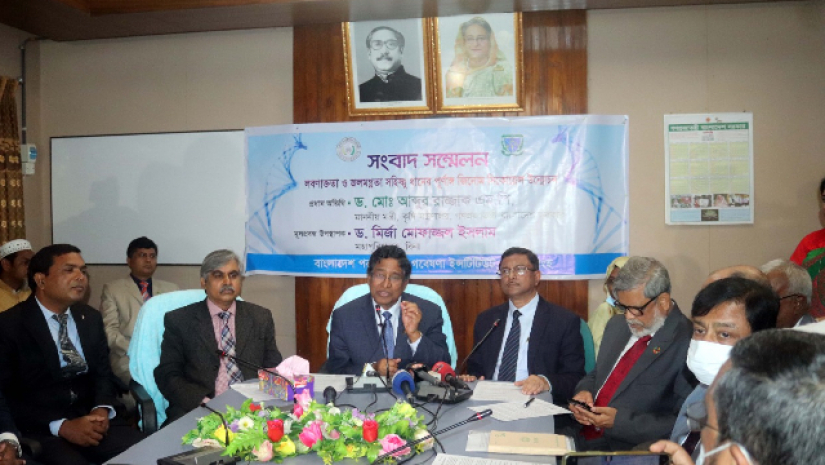সংবাদ সম্মেলন