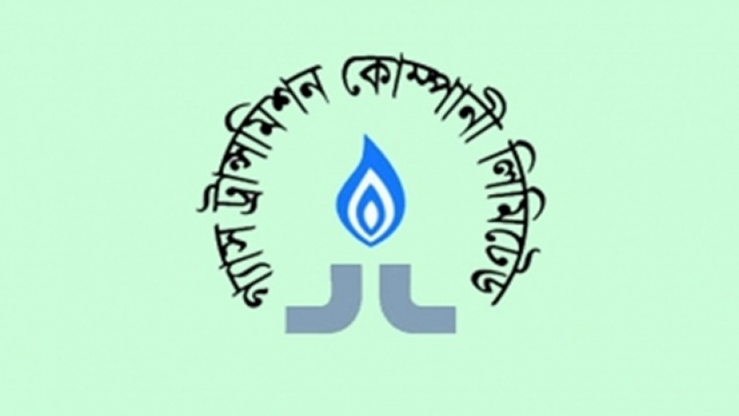 গ্যাস ট্রান্সমিশন কোম্পানি লিমিটেড
