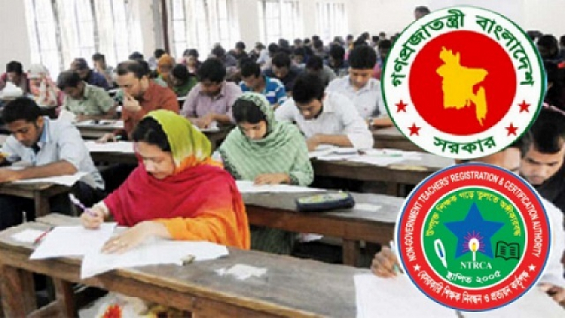 ১৭তম নিবন্ধনের নতুন বিজ্ঞপ্তি জানুয়ারি অথবা ফেব্রুয়ারিতে