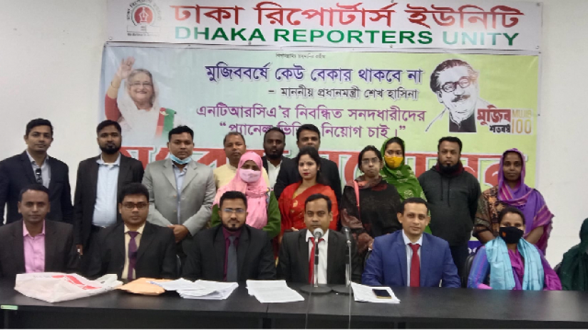 সংবাদ সম্মেলন