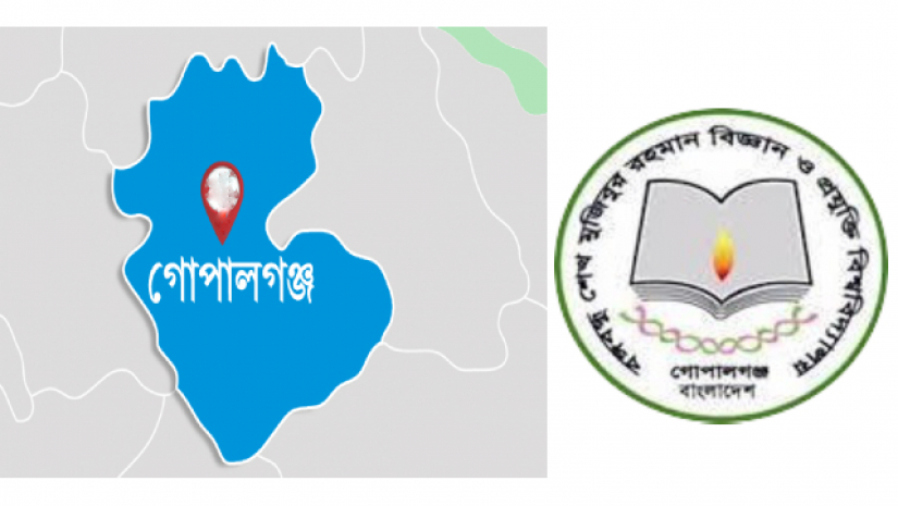 বশেমুরবিপ্রবি লোগো