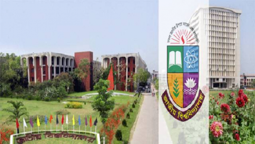 জাতীয় বিশ্ববিদ্যালয়
