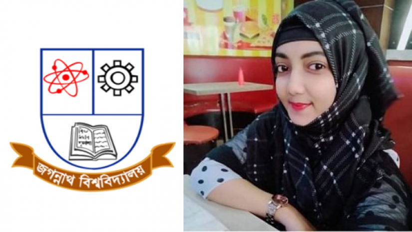 ফাতেমা আক্তার ও জবি লোগো