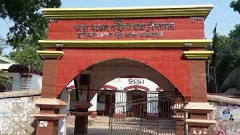 সরকারি পাইলট উচ্চ বিদ্যালয়ে