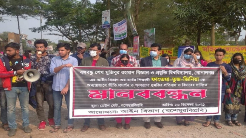 ছাত্রী অপহরণ চেষ্টার প্রতিবাদে মানববন্ধনে আইন বিভাগ