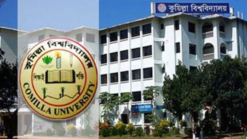 কুমিল্লা বিশ্ববিদ্যালয়