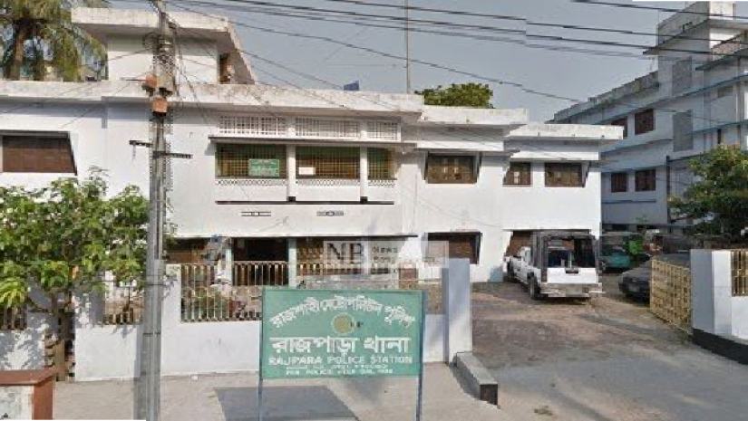 রাজপাড়া থানা
