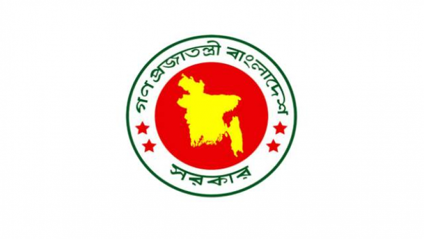 কর কমিশন কার্যালয়ে চাকরির সুযোগ