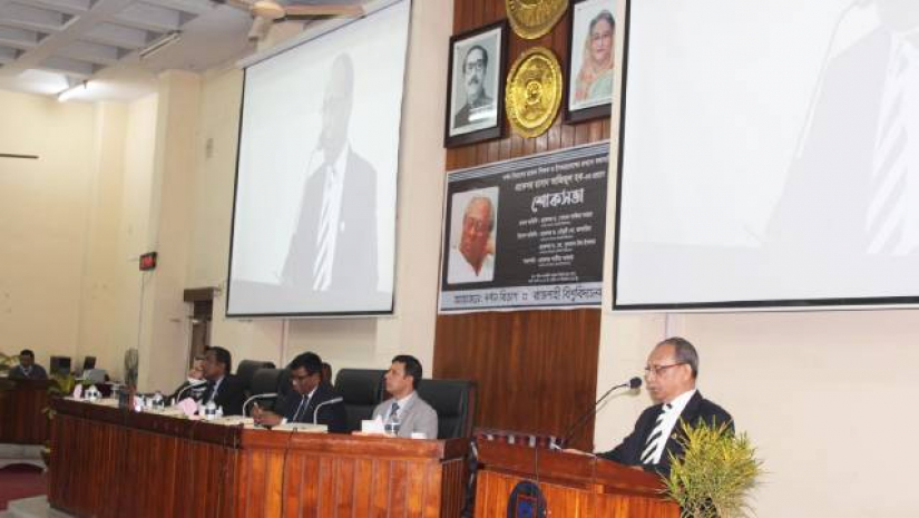 বিশ্ববিদ্যালয়ের সিনেট ভবনে দর্শন বিভাগের উদ্যোগে আয়োজিত সভা