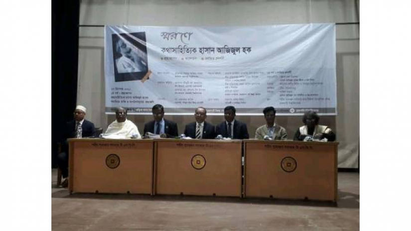 চলচিত্র প্রদর্শনী অনুষ্ঠান