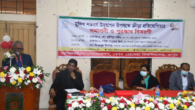 উপাচার্য প্রফেসর ড. হাসিবুর রশীদ