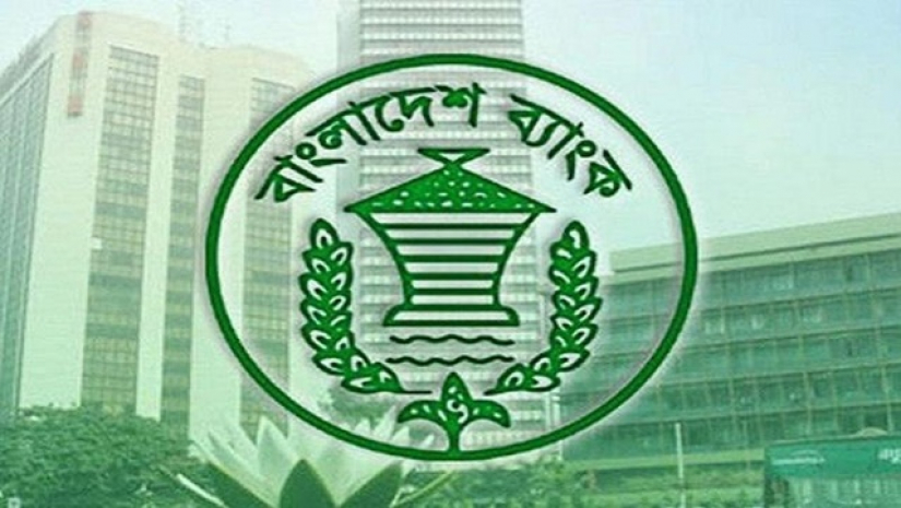 বাংলাদেশ ব্যাংক