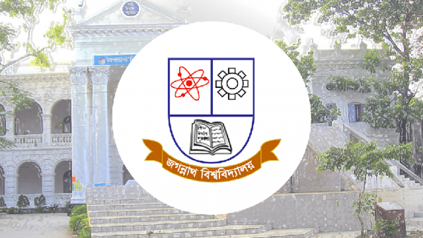 জগন্নাথ বিশ্ববিদ্যালয়