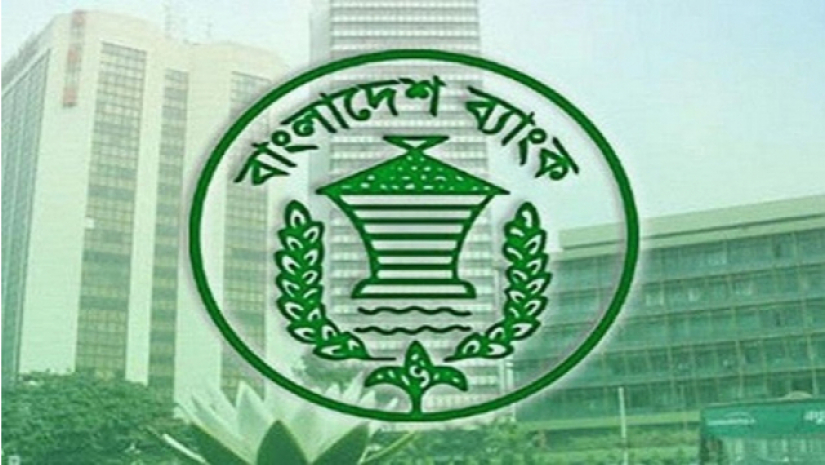 বাংলাদেশ ব্যাংক