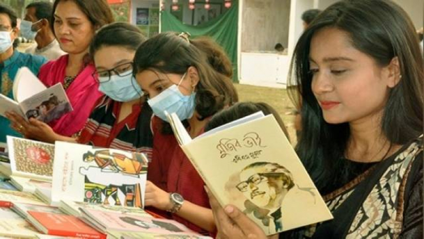 বঙ্গবন্ধু ও স্বাধীনতা বইমেলা শুরু কাল