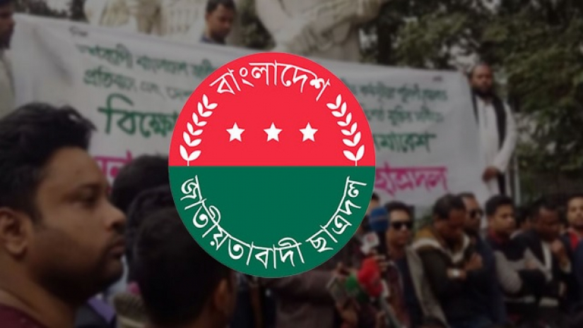ছাত্রদল