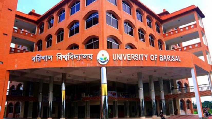 বরিশাল বিশ্ববিদ্যালয়
