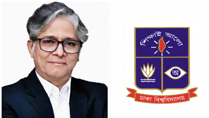 অধ্যাপক ড. মো. আখতারুজ্জামান ও ঢাবি লোগো
