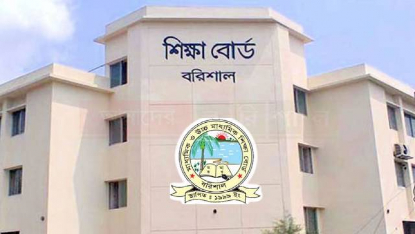 পাসের হার সবচেয়ে কম বরিশালে