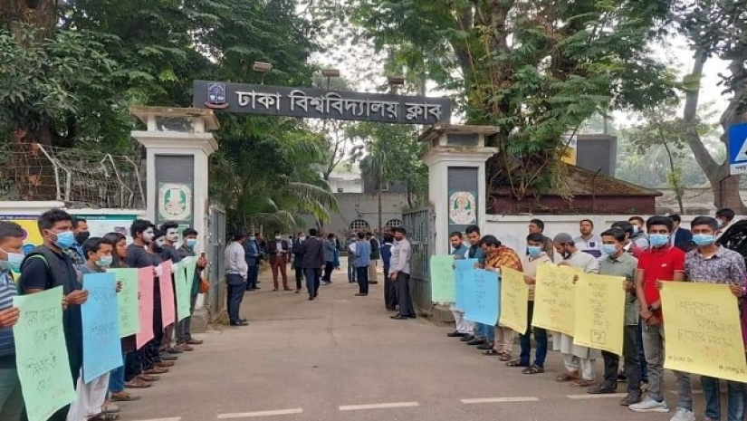 ডাকসু নির্বাচনের দাবিতে মানববন্ধন