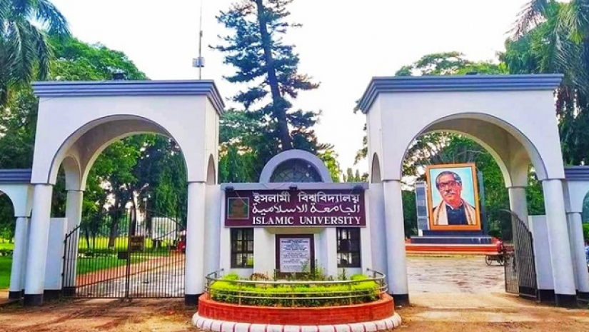 ইসলামী বিশ্ববিদ্যালয়