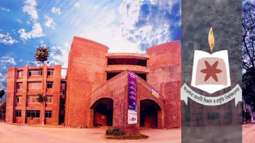 মাওলানা ভাসানী বিজ্ঞান ও প্রযুক্তি বিশ্ববিদ্যালয়