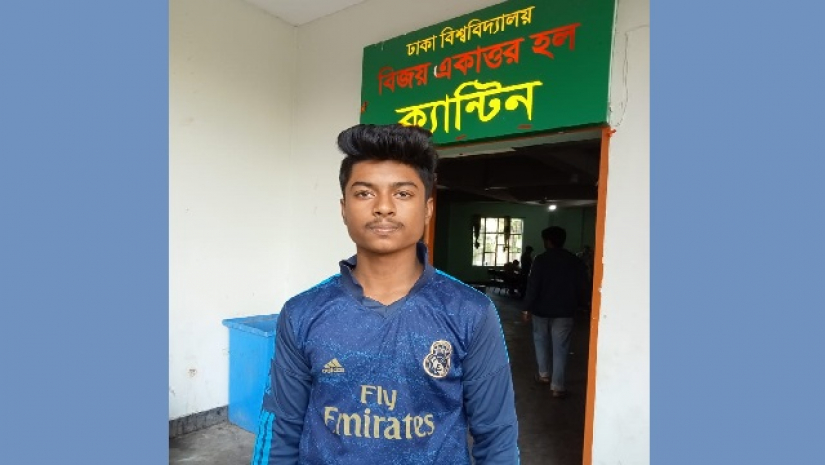 মো. জাবেদ হোসেন