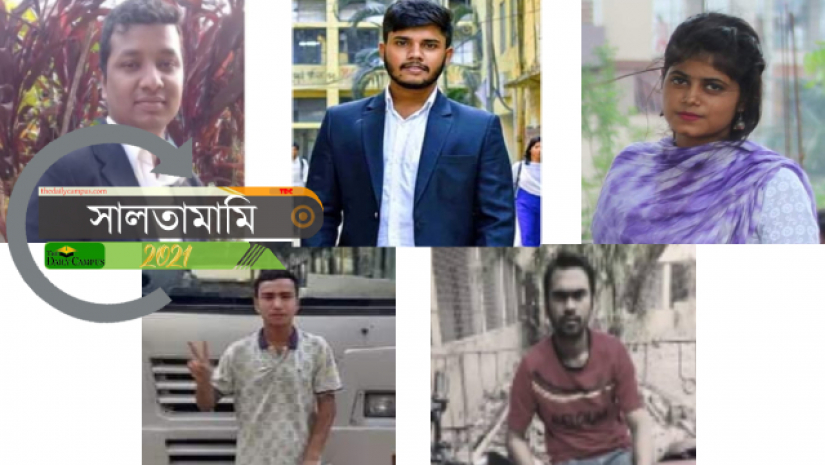 মৃত্যুবরণ করা শিক্ষার্থীদের একটি অংশ