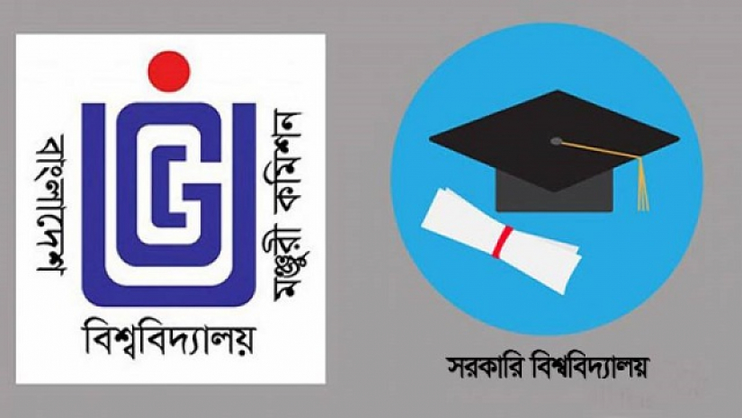 ইউজিসি 