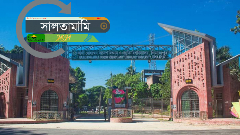 পরীক্ষা দিয়ে শুরু,পরীক্ষা দিয়ে শেষ