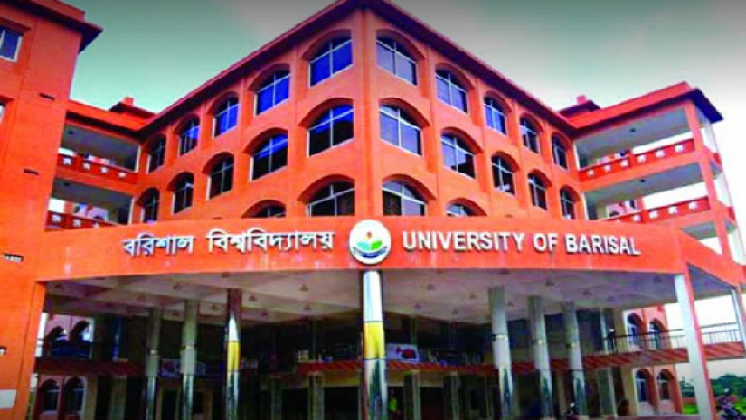 বরিশাল বিশ্ববিদ্যালয় 
