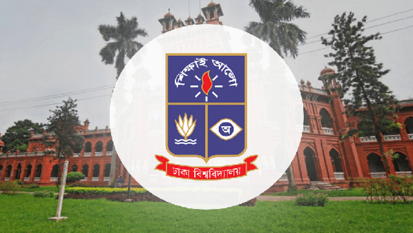 ঢাকা বিশ্ববিদ্যালয়