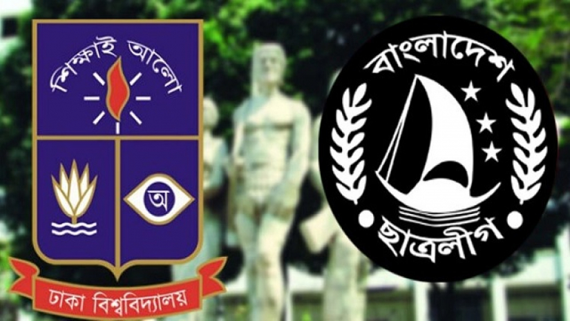 ঢাকা বিশ্ববিদ্যালয় ও ছাত্রলীগের লোগো