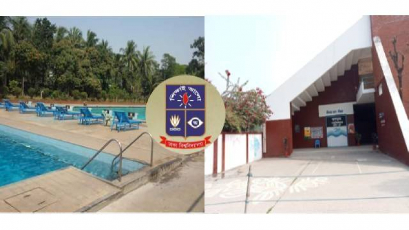 ঢাবির সুইমিং পুল