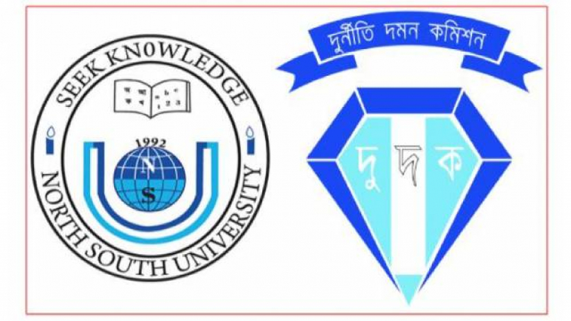 নর্থ সাউথ ও দুদক