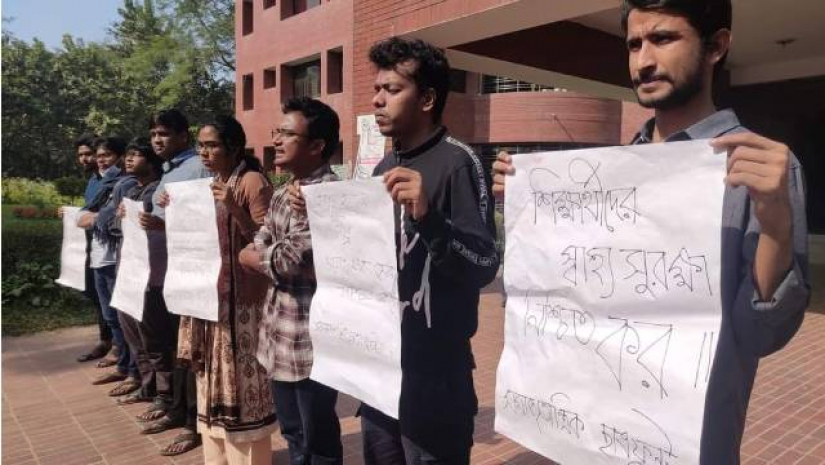 সমাজতান্ত্রিক ছাত্র ফ্রন্ট জাহাঙ্গীরনগর বিশ্ববিদ্যালয় শাখার সমাবেশ