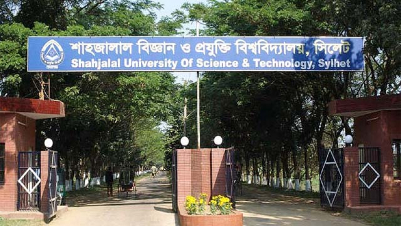 শাহজালাল বিজ্ঞান ও প্রযুক্তি বিশ্ববিদ্যালয় 