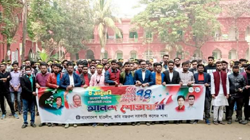 বাংলাদেশ ছাত্রলীগের প্রতিষ্ঠাবার্ষিকীতে আনন্দ শোভাযাত্রায় কবি নজরুল কলেজ ছাত্রলীগের নেতা-কর্মীরা।