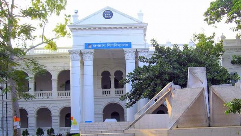 জগন্নাথ বিশ্ববিদ্যালয়