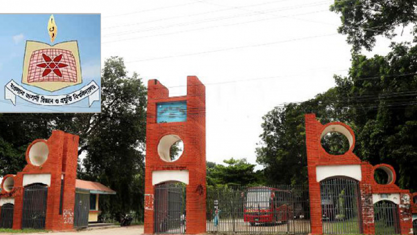 মাওলানা ভাসানী বিজ্ঞান ও প্রযুক্তি বিশ্ববিদ্যালয়