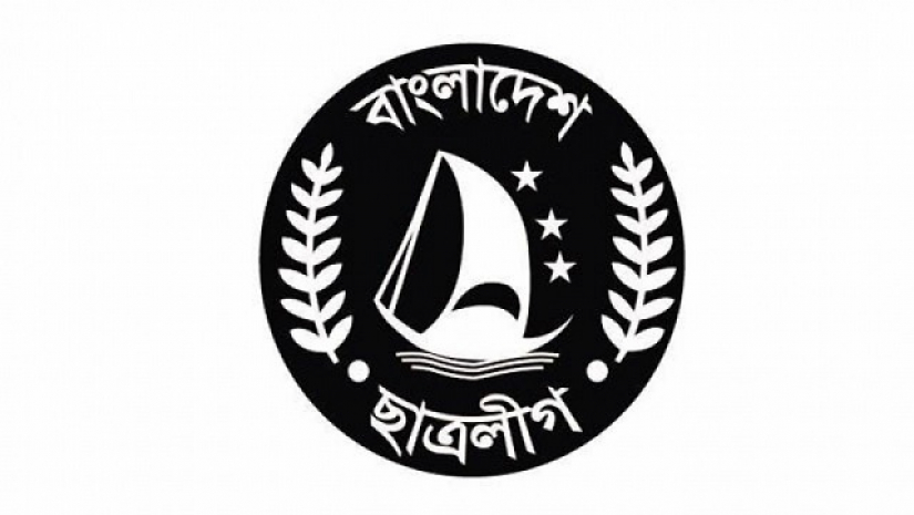 বাংলাদেশ ছাত্রলীগ