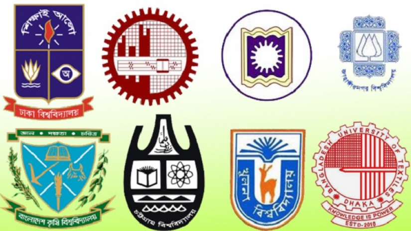 সরকারি বিশ্ববিদ্যালয়